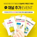 인천구월브이에스라인의원 이미지