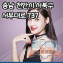 서부대로3 네이버블로그