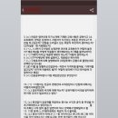 광주스피치면접학원