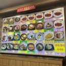 왕냉면돈까스김밥 이미지