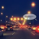 [2.처녀들의 캠핑 :)계획도! 예약도! 없는 캠핑 ] 파주, 금촌캠핑 찍고, 캠핑박람회 들러, 난지캠핑장힐링