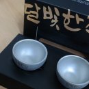 달빛한잔 - 원주시 | 달빛한잔