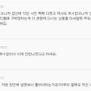 판엄마 이미지