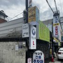 베르30 | 대구 동구 동대구역 브런치카페 찾는다면? 맛과 분위기까지 좋았던 베르 방문 솔직한 후기