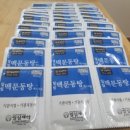 산내약국 | 한 달째 기침감기에 좋은 맥문동탕과 백천환 내돈내산내먹 두 번째 후기