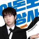 ㈜한국상사 이미지