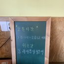 전통의정부부대찌개앤팬스테이크
