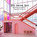 비비(BB)하우스 이미지