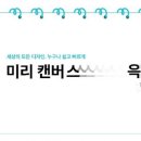 미광고디자인