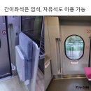 입석 이미지