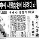 예수선실 이미지