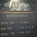 제일한식뷔페 이미지