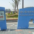 자전거마니아 이미지