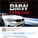 스피드메이트 광주양산점 이미지