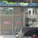 크린토피아이편한 이미지