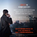 아이노우샵 사기 피해에 대한 상태 개선을 위한 상담
