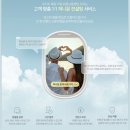 정원프리드