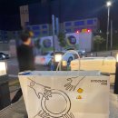 교촌치킨산내 이미지