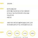 (주)레몬트리커뮤니케이션 이미지