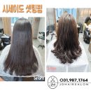 헤어제이디