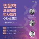 문학과 함께하는 치유 글쓰기 이미지