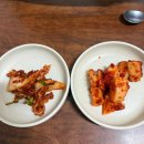 땅끝황토나라테마촌숙박동화장실 | 해남 여행 땅끝황토나라테마촌 카라반 해남맛집 칼국수