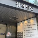 서초중앙로2길 42 이미지