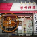감성커피봉곡점 이미지