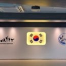 팀코리아 태권도장 이미지