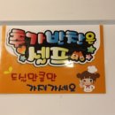 고기온도 이미지