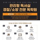 올패스공무원독학학원
