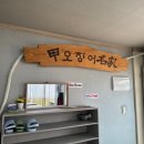 롯데슈퍼 안면도점 이미지