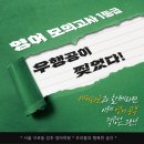 우리들의행복한공간영어학원