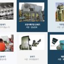 대흥산업 이미지