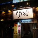 막걸리싸롱