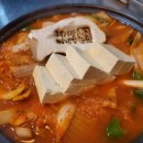 돼지랑찌개랑 이미지