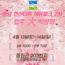 한신크린파크 네이버블로그