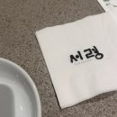 1665 | 힐튼서울 자서전(The Autobiography of Hilton Seoul) 아티스트 토크 후기 @카페 피크닉(+ 서령 본점 후기)