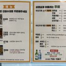 맛있는삼겹살 이미지