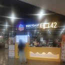 대구 달서구 용산동 성서 토스트맛집 계란 달걀 토스트가게에서 사이다와 먹었어요
