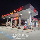 깨끗한주유소 이미지