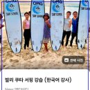꾸따 이미지