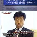 MB정부, UAE원전 1백억 달러 자금지원 드러나 이미지