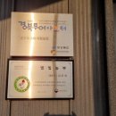 별빛농장 이미지