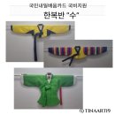 수요 가죽 아트 이미지