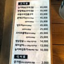 궁중참숯 가마구이 이미지