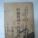 대동문화사 - 동구 | 대동문화사