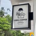 그레그커피 이미지