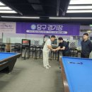 세종캐롬클럽 이미지