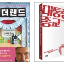 까치슈퍼 이미지